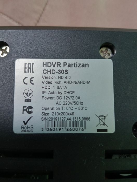 Видеорегистратор сетевой