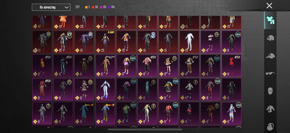 Аккаунт пабг 62 уровень коллекции