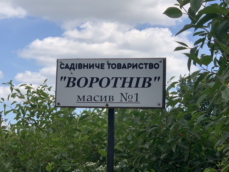 Земельна ділянка в мальовничому місці. . Електрофікована