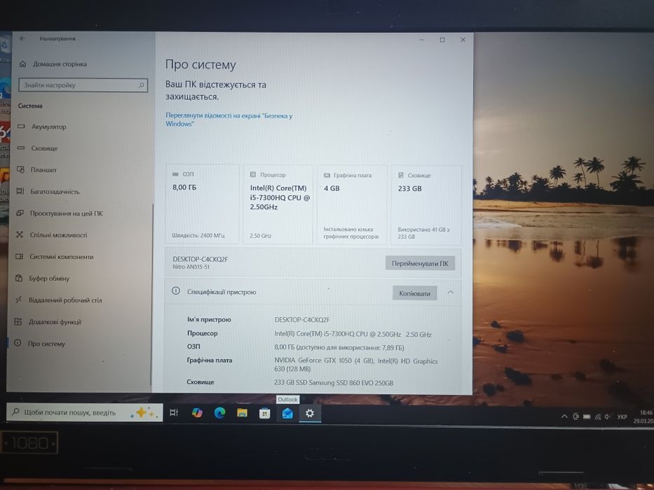 Ноутбук acer nitro 5