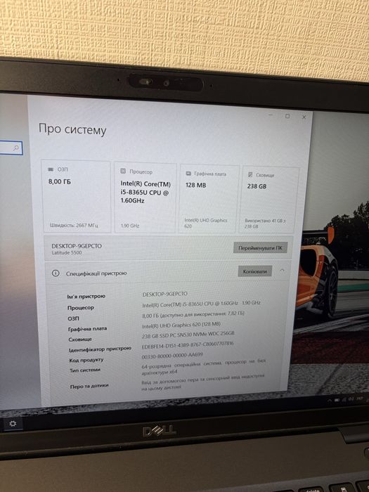 Ноутбук Dell Latitude 5500 I5-8365U, ОЗУ 8Gb, SSD 256Gb + Intel UHD, 15.6 Full HD, IPS