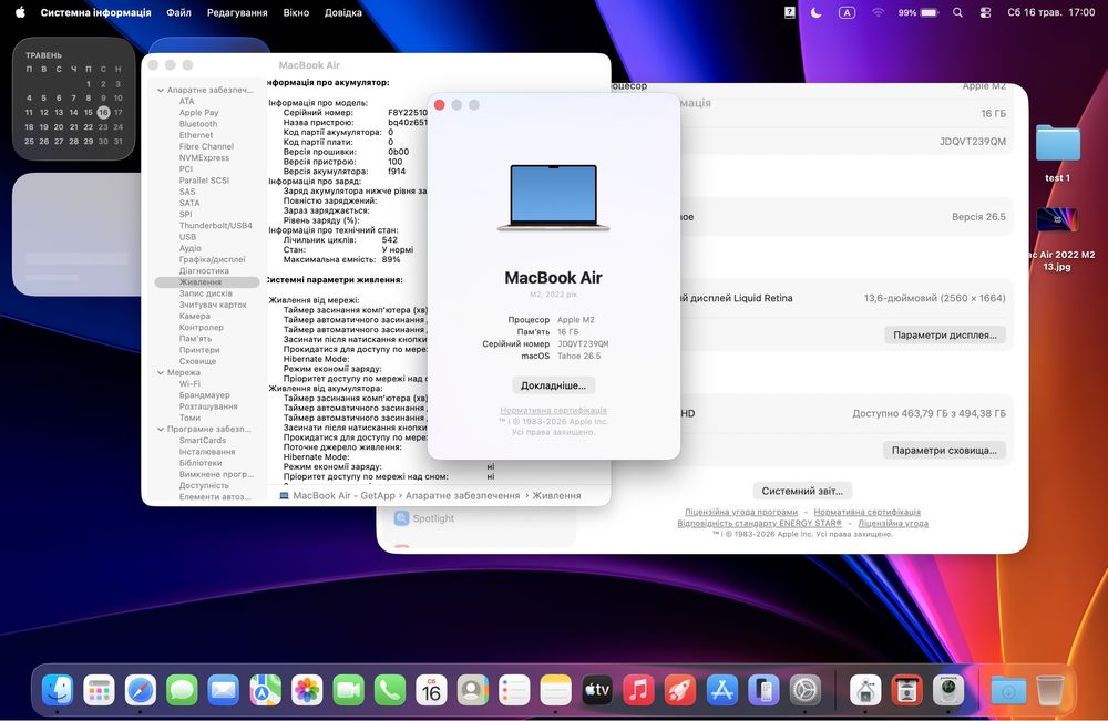Ноутбук MacBook Air М2 13” 16/512GB • ГАРАНТІЯ • СТАН 9.7/10 101804