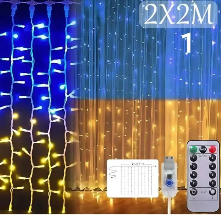 Гірлянди в асортименті від 2м. - 20м