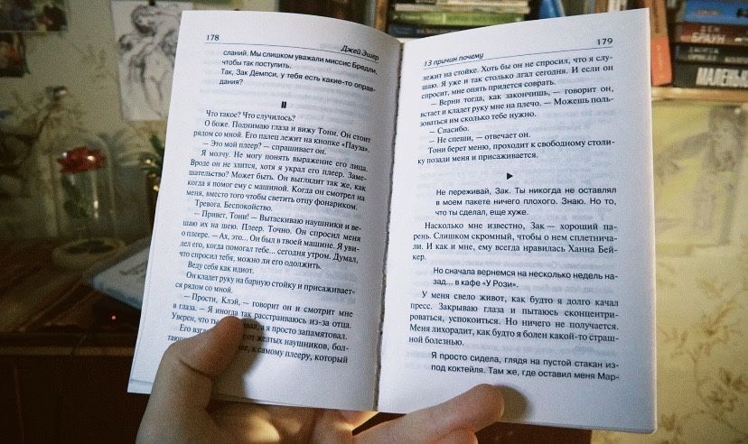 книги : Едгар Аллан По, Стивен Кинг, Джозеф Конрад, Джей Эшер, Андреев