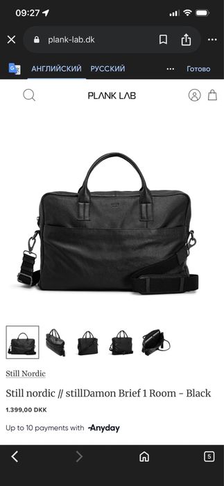 Нова шкіряна сумка для ноутбука Still Nordic