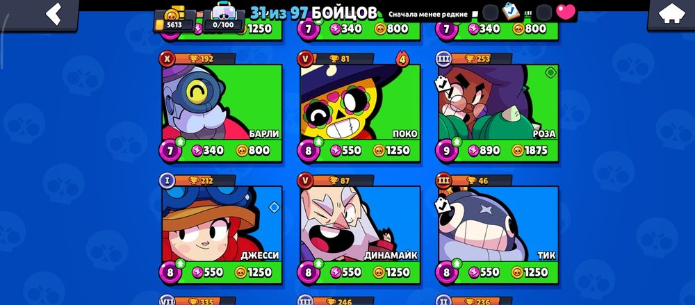 250 гривен пишите