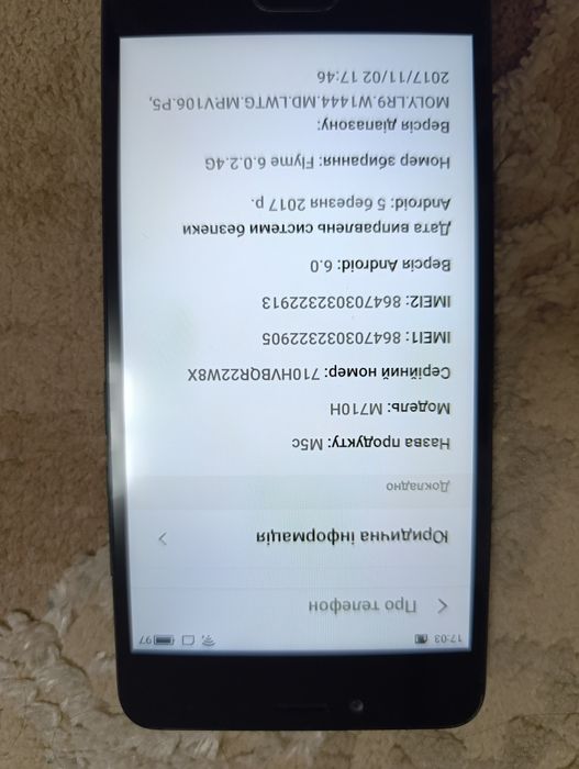 Продам телефон MEIZU -M5c 2/16