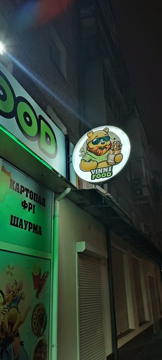 Лайтбокс, флажок на кронштейні вивіска світлодіодна двухсторонний лайт
