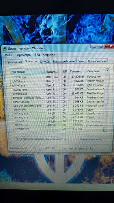 Ноутбук packard bell