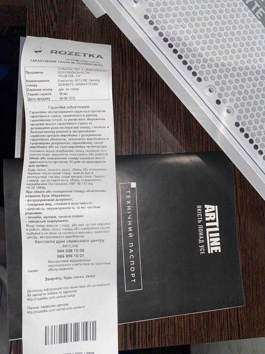 Продам игровой Компьютер Срочно