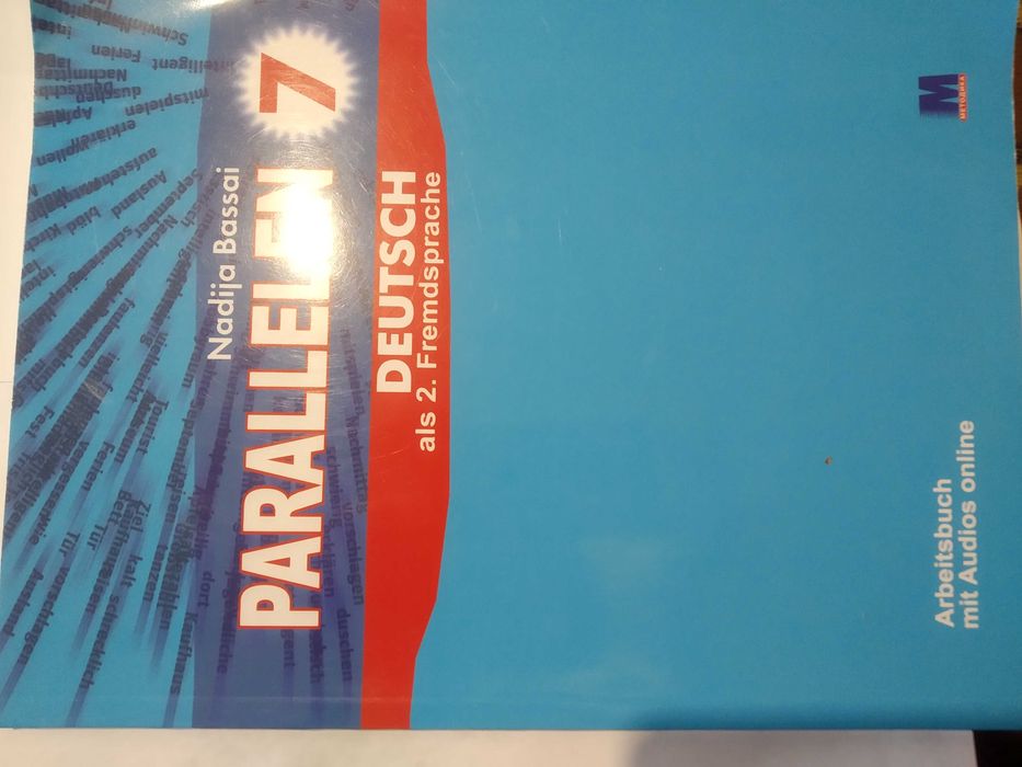 Робочий зошит  7 клас Басай німецька  мова