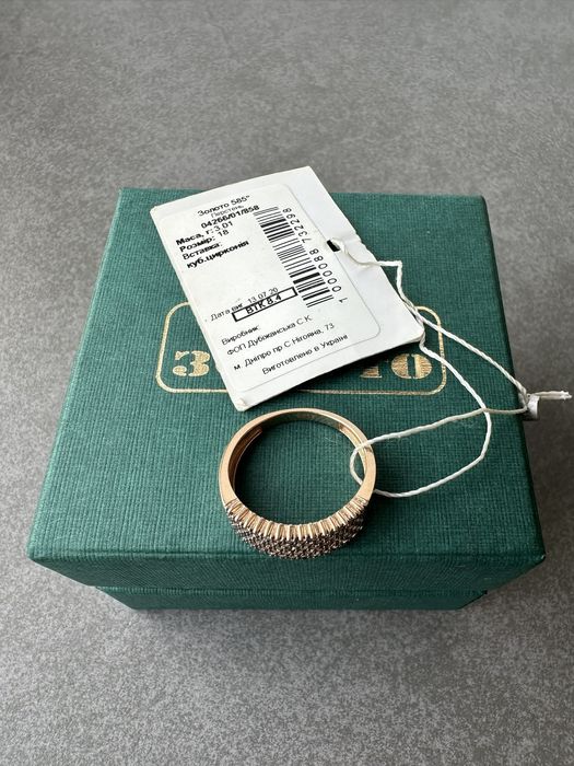 Кольцо золото 585, золото, перстень,  кольцо 18 Размер,золото 585