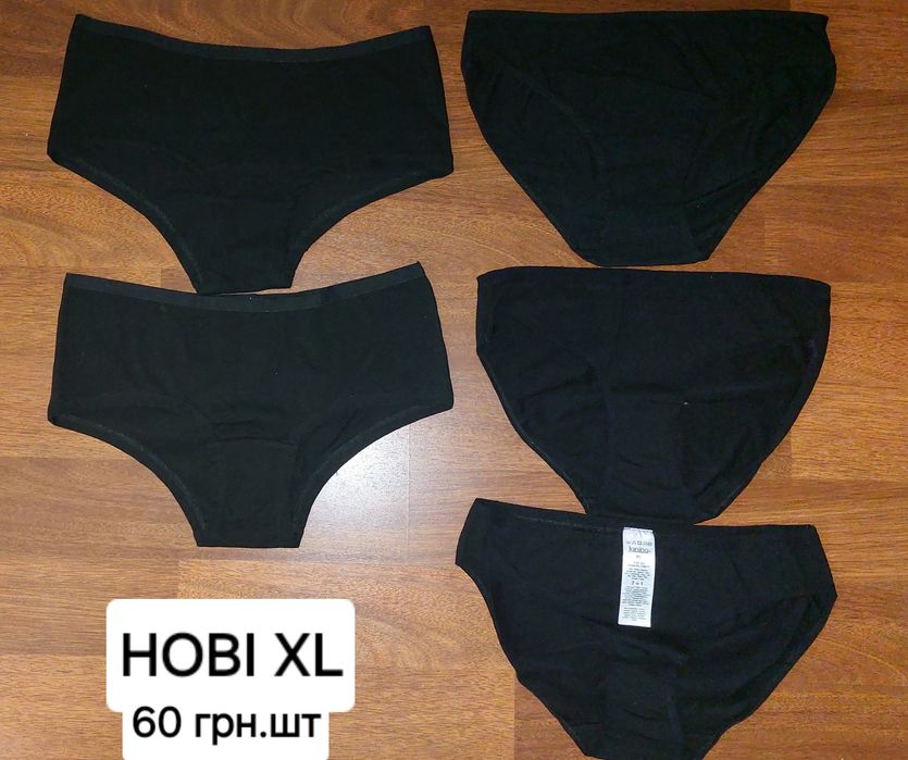 Труси чорні/ білі/ білизна жіноча бавовна S-М- L- XL