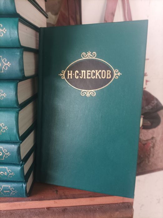 Продам собрание сочинения 12 томах