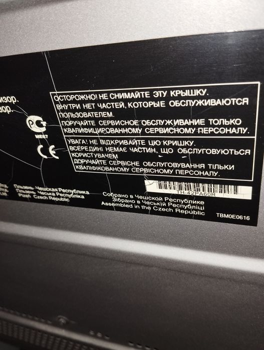 Телевизор Panasonic б/у
