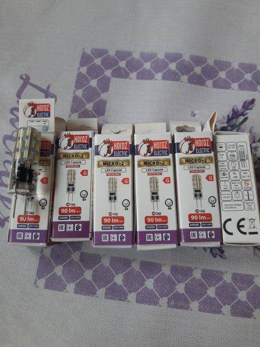 Лампа светодіодна нові