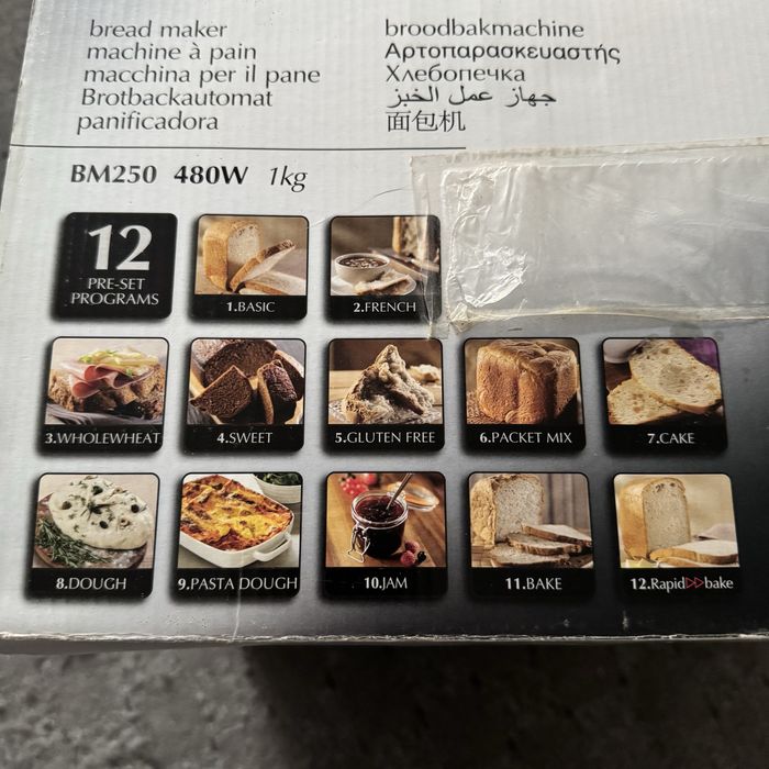 Хлібопічка kenwood bm 250 480w 1кг пече пасхи