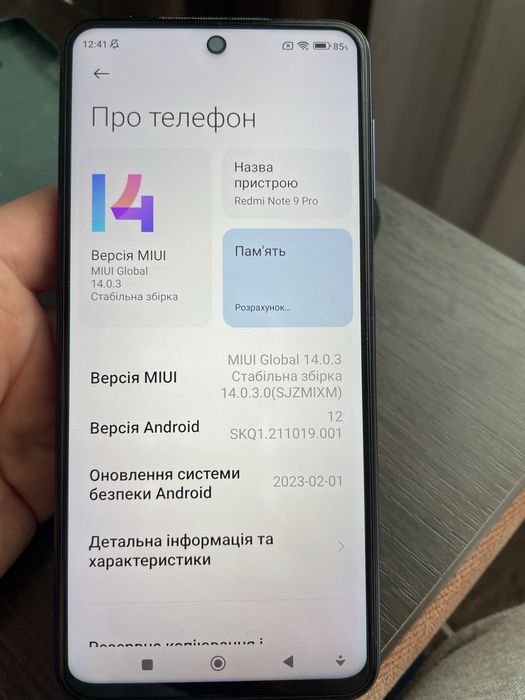 Xiaomi redmi note 9 pro 6/128