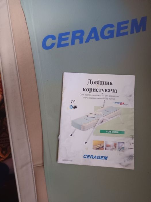 Масажне ліжко Ceragem Master CGM-M3500 (Серагем)