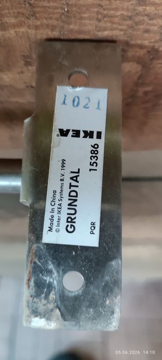 Кухонная релинговая система IKEA  GRUNDTAL