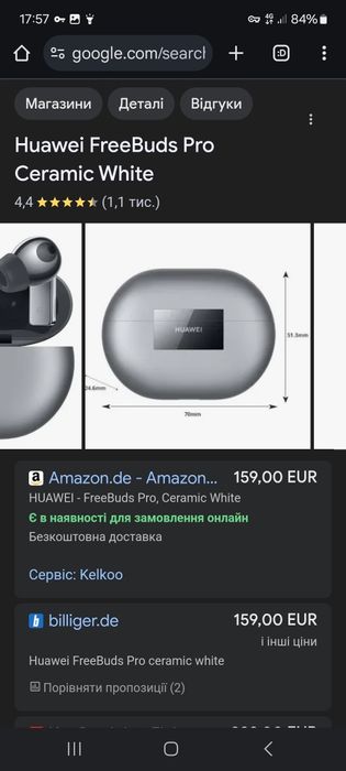 Наушники, huawei freebuds pro
