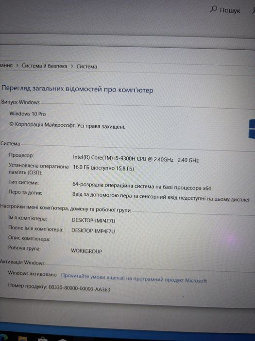Ігровий ноутбук Acer Nitro 5 Intel core 5 RTX2060 512SSD+256SSD