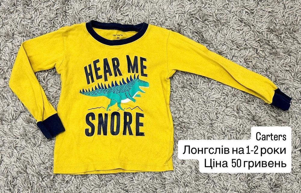 Дитячі речі на хлопчика 1-4 роки світшоти,лонгсліви,штани,джинси