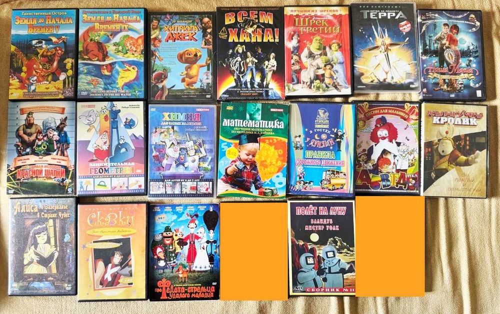 Мультфильмы Мультики на двд dvd очень много Дисней и другие: 60