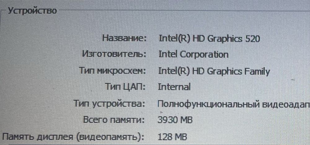 Ноутбук Asus X556U FHD 15.6 / i5-6200U / 8GB / HDD 1TB