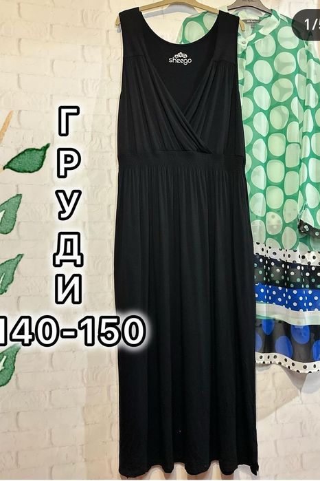 Плаття - сарафан великого розміру