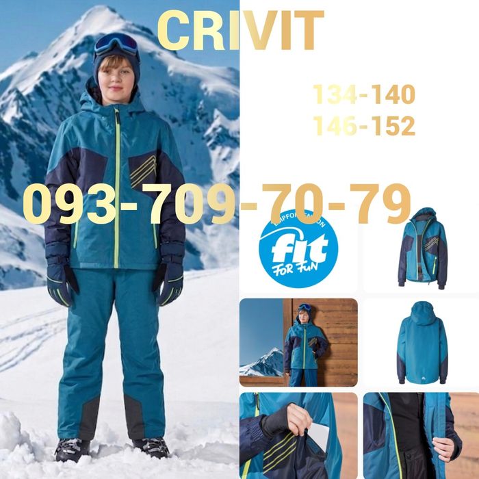 Костюм ТЕРМО лижний мембранний Комбінезон Crivit 122-128 134-140 146-152 Комбинезон лыжный раздельный мембранный Crivit от LIDL Germany 122-146 New