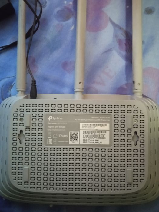 рутер Archer C20
