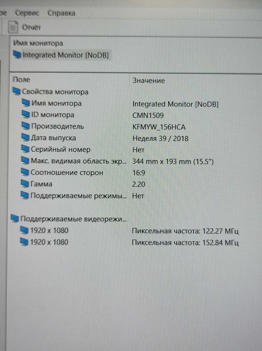 Ноутбук DELL Latitude 3500 15.6" Core i5-8265U/DDR4 8Gb/256SSD