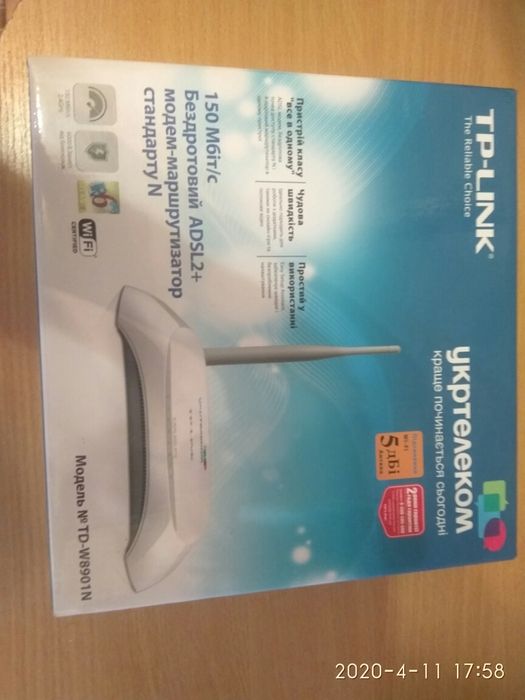 Модем Укртелеком