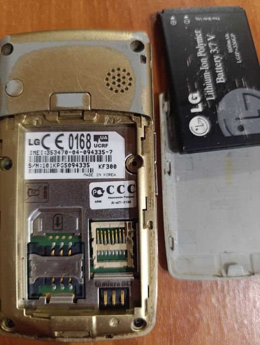LG KF300 під ремонт