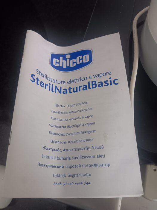 Electric Steam Sterilizer425815568621905921