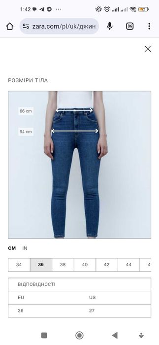 Продам джинси Мом Zara