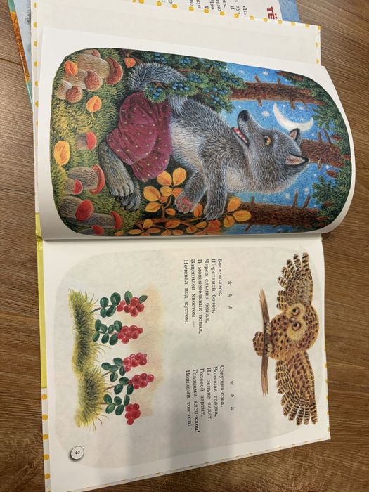 Дитячі книжки на російській мові