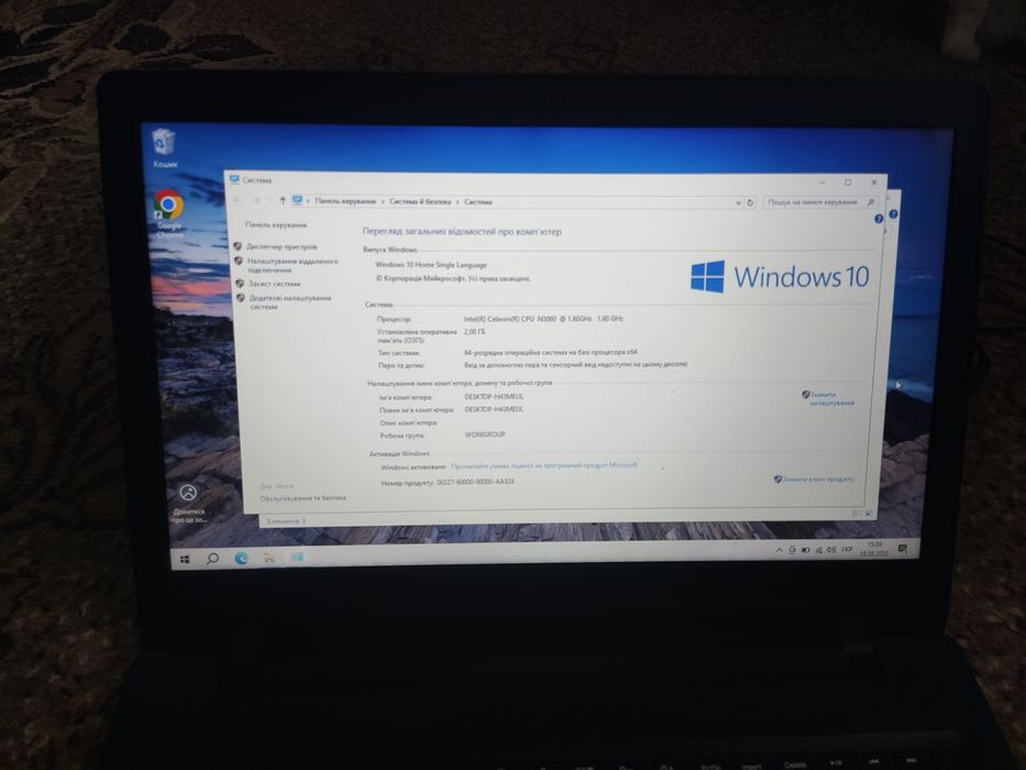 Lenovo ideapad 110