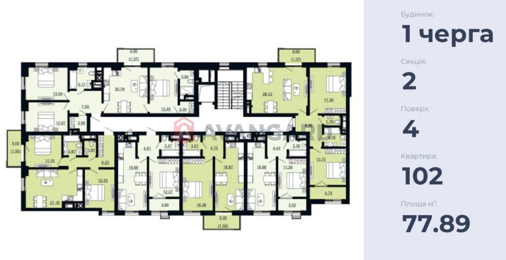 The object is removed from sale. - Atlanta.ua - photo 14