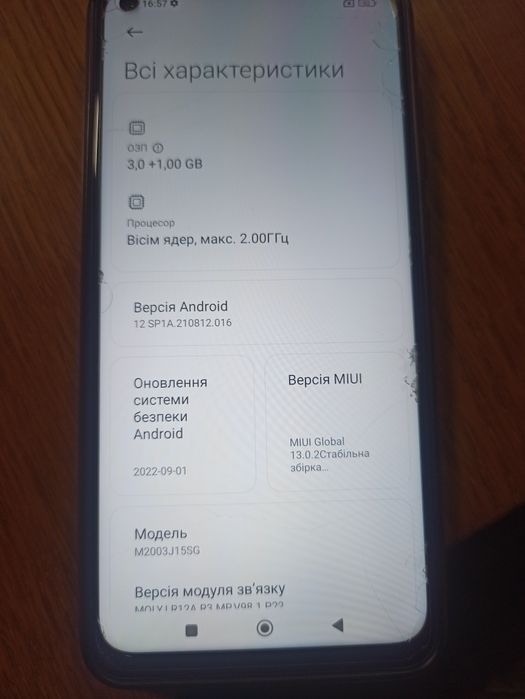 Xiaomi Redmi note 9 4/64

В комп