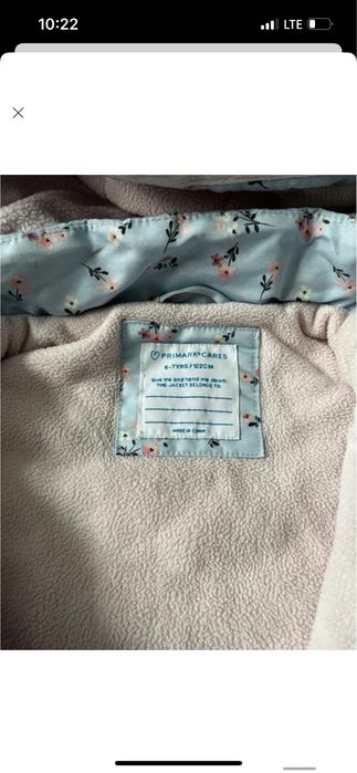 Куртка демісезонна