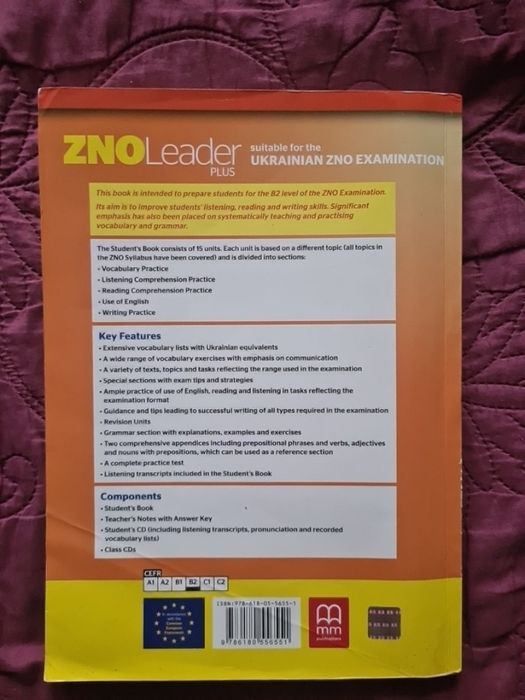 ZNO Leader B2+CD диск.