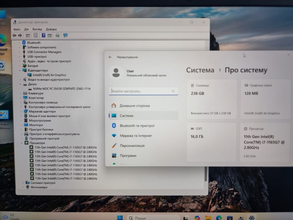 HP ProBook 450 G8 / Core i7-1165G7  / 8gb / 256gb