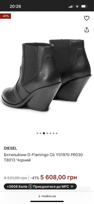 Казаки DIESEL женские сапоги ботинки