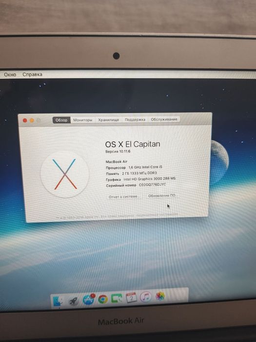 MacBook Air 11 2012 идеал