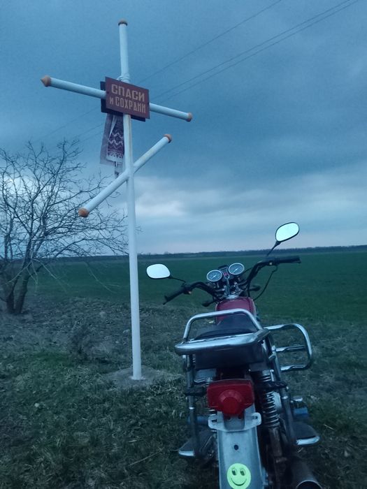 Мопед альфа  стан сів поїхав