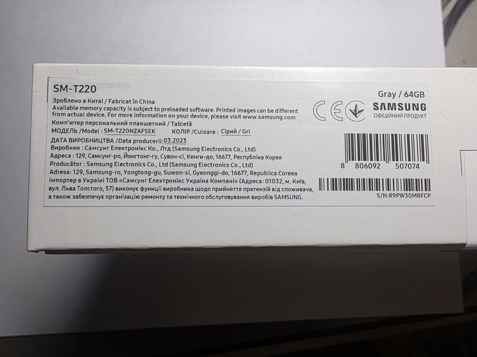 Планшет Samsung Galaxy Tab A7 Lite 4/64GB Б/в