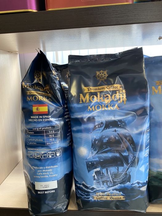 Кофе в зернах "Mokadji Mokka" 1100 гр.( Мокаджи Мокка)