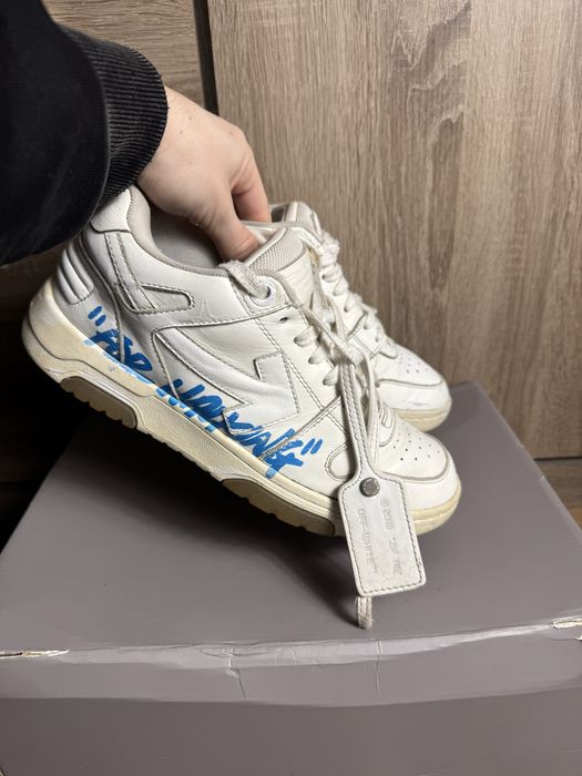 Off white out of office Оригінал